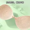 Protectores de Seno Redondos Engrosados de 5 cm, Invisibles y Sin Costuras, con Efecto Push-Up para Senos Pequeños, Adecuados para Mujeres con Bustos Pequeños