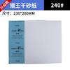 Polvo para Masilla de Pared Lija Holder para Lija Herramienta para Lijar Paredes Blancas Herramienta Manual para Lijar Lija Grano 240