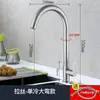 Torneira de cozinha para pia, quente e fria, rotação universal, dois modos de fluxo de água, aço inoxidável doméstico de furo único à prova de respingos