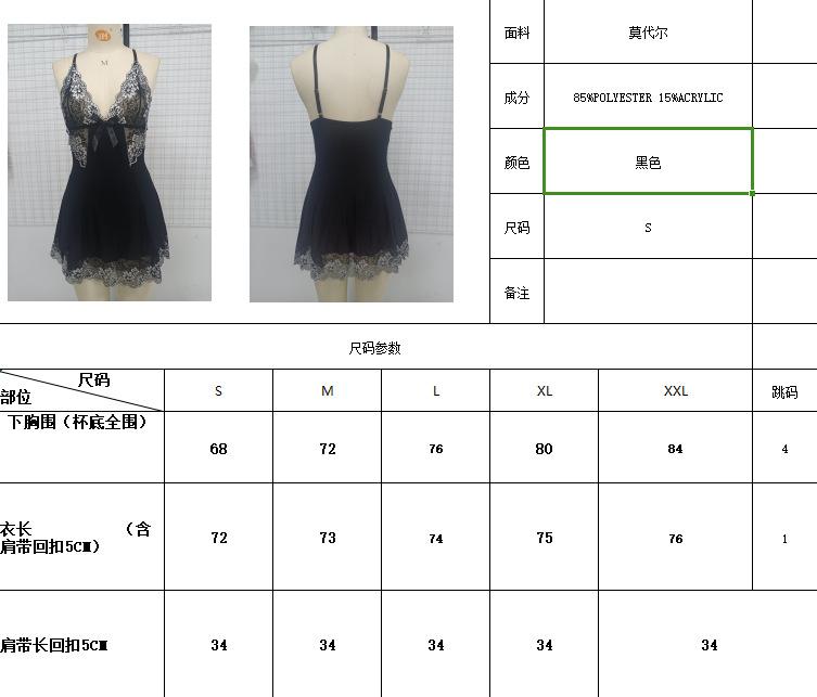 企业微信截图_17114426808204.png