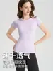 La ropa de yoga es popular, conjuntos de ropa de fitness para mujer, tops de secado rápido, camisetas deportivas de manga corta para Pilates y fitness