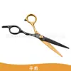 Tijeras de peluquería, Tijeras de peluquería profesionales, Tijeras de corte liso, Tijeras entresacadoras, Set de tijeras de peluquería, Tienda departamental para el hogar