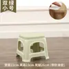 Banqueta plástica espessa para uso doméstico, adequada para sala de estar, mesa de jantar, banqueta alta, banqueta de borracha, banqueta para trocar de sapatos, banqueta quadrada para banheiro, banco pequeno