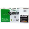 Caja de tóner Laisheng LT2451 adecuada para Lenovo m7605d LJ2605D LJ2655 M7455DNF M7615