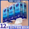Papel de Seda Blanco Nieve Estilo Colgante, Papel Higiénico Doméstico Tipo Desplegable Colgante, Entrega Directa desde la Fábrica de Origen, Paquete Grande Papel Facial D