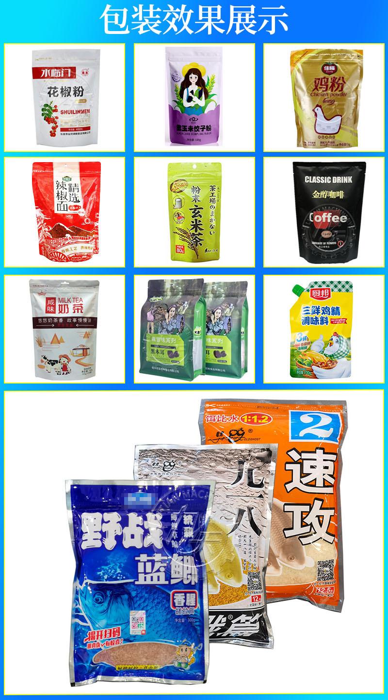 包装效果展示