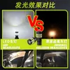 Luz de Ancho LED para Coche General Transfronteriza T10 Luz de Lectura Interior W5W Luz de Matrícula 3014Smd Modificación de Luz para Coche