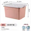 Caja de almacenamiento grande para el hogar, engrosada para libros, almacenamiento y organización, para ropa, edredones, juguetes de coche, caja de almacenamiento de plástico