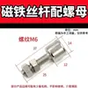 Accesorios para perfiles de aluminio industriales ventosa de puerta ajustable accesorios de aluminio ventosa de puerta/resistencia de puerta ventosa de puerta magnética fuerte engrosada