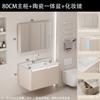 Lavabo Cerámico de Encimera Amplio con Almacenamiento Lateral Izquierdo y Derecho, Gabinete de Baño de Madera Maciza Estilo Crema con Orificio para Pañuelos, Gabinete de Espejo Inteligente Jol71