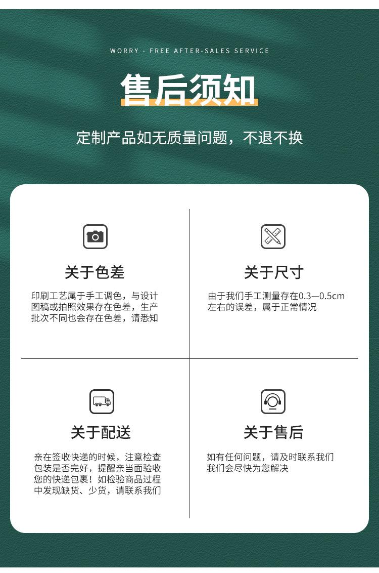 详情_19