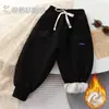 Pantalones de Forro Polar para Niños para Otoño e Invierno, Nuevos Pantalones Deportivos Casuales Engrosados y Cálidos para Niños y Niñas, Adecuados para Uso al Aire Libre