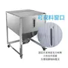 Contenedor Móvil Cuadrado de Acero Inoxidable para Almacenamiento 50KG 100kg Caja de Almacenamiento de Gránulos de Plástico Contenedor Dispensador para Rotación de Materiales de Almacén
