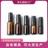 Botella de spray de aceite marrón de 10 ml, botella de perfume de 15 ml y 20 ml, botella con bomba de emulsión de aluminio anodizado de 30 ml, 50 ml