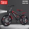 Bicicleta Infantil Flying Pigeon para Meninos e Meninas, Bicicleta de Montanha para Idades 6-7-8-10-12-15, Bicicleta Infantil para Crianças de Média e Mais Velhas com Amortecimento e Freios a Disco