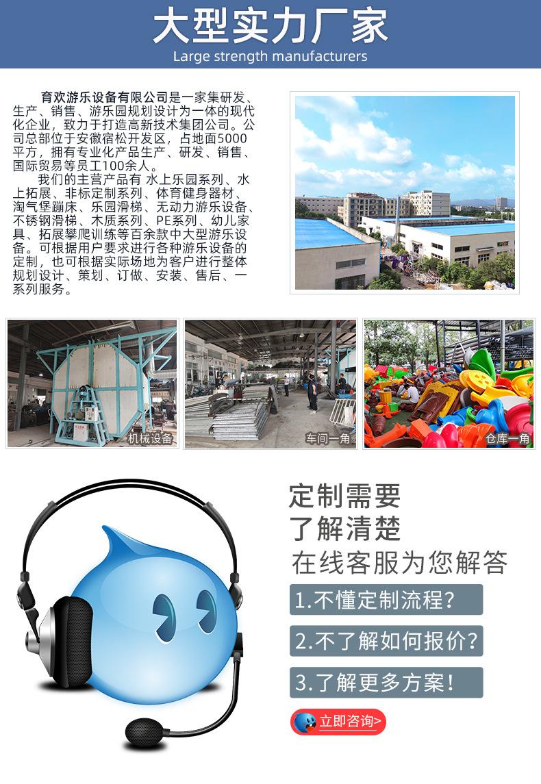 非标定制_15