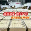 Abanicos de Cartón al por Mayor, Abanicos de Papel para Caligrafía, Abanicos en Blanco, Bases para Abanicos, Mangos para Abanicos, Borlas, Pintura Tradicional China, Caligrafía, Doble Cara Engrosada
