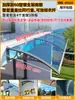 Toldo de Lluvia para Ventanas, Toldo de Alero Impermeable para Exteriores del Hogar, Refugio de Lluvia Sencillo, Tablero de Resistencia para Ventanas, Espesamiento de Balcón