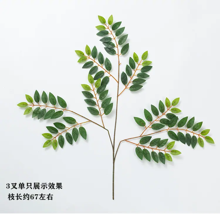 复制_仿真榆树叶手感过胶塑料榆树支绿色植工程装.jpg
