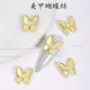 Acessórios de Nail Art de Cyber Celebridade Coringa Laço Olho de Gato Borboleta Super Brilho Manicure Diamante Luxo Leve Zircônia Acessórios de Nail Art Atacado