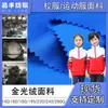 31888 tela para uniforme escolar procesamiento teñido fijo poliéster terciopelo dorado 140g-280g un solo lado no elástico poliéster tela afelpada
