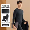 [Enlace Exclusivo] Ropa Interior Térmica Gruesa de Invierno 280g Algodón Puro con Forro Polar Traje de Manga Larga para Pareja Hombres y Mujeres