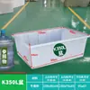 Tanque de água de plástico para tendões espessado, barril retangular de grande capacidade para armazenamento de água, caixa para piscicultura com drenagem, caixa de reprodução, bacia de tendões