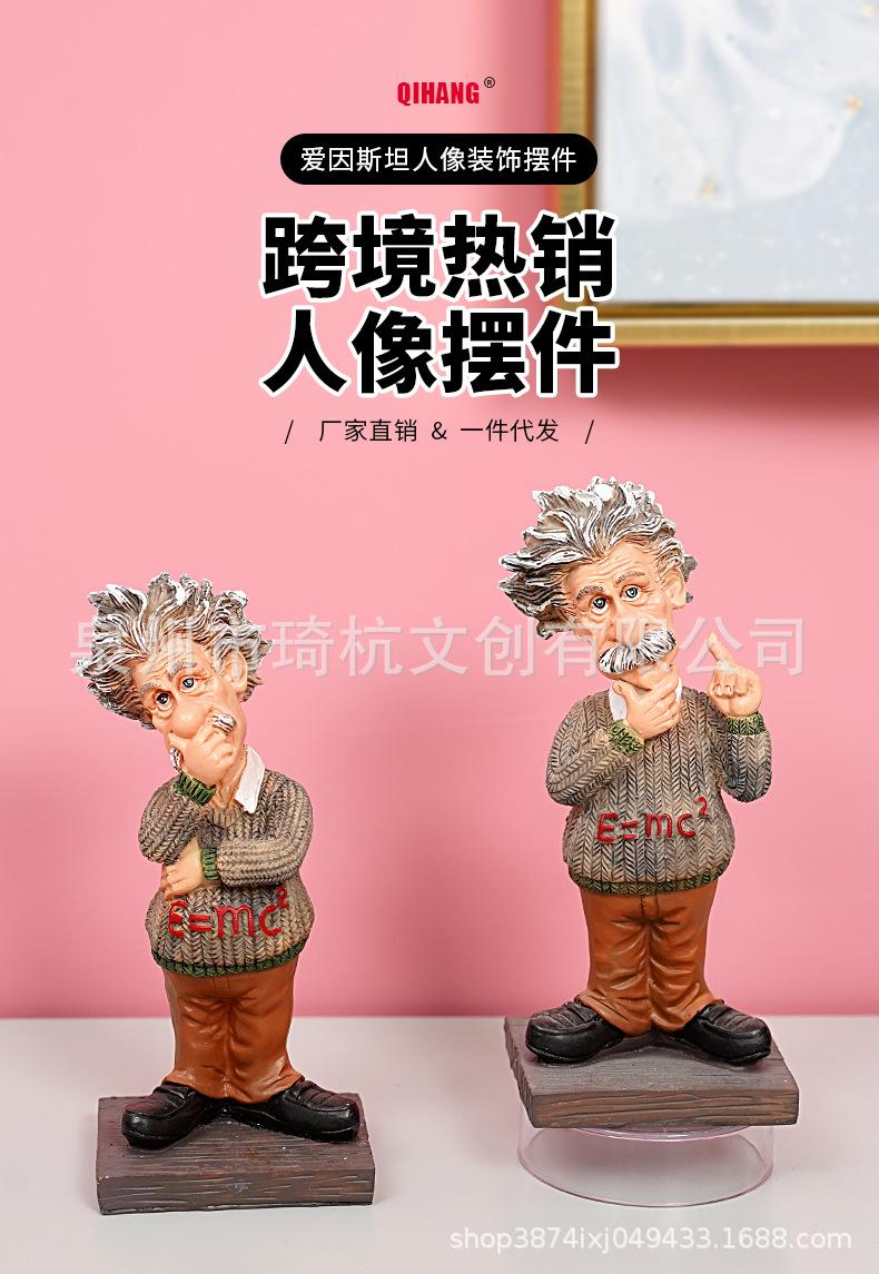 爱因斯坦_01.jpg