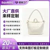 Bolsa transversal de terry, bolsa de mão em formato de nuvem, bolsa de ombro, todos os tipos de bolsas com logotipo personalizado, marca OEM para comércio doméstico e internacional