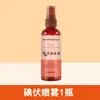 Desinfetante Iodophor Haishi Hainuo Innovi (Frasco Redondo Spray) 100ml/Frasco