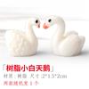 Piedra absorbente de agua, piedra absorbente de agua, rocalla, micropaisaje, suculenta, resina, accesorios para bonsáis, micromini simulación animal, pequeños adornos