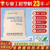Pa66 Zhejiang Huafeng Ep-158 Alta Tenacidad, Resistencia a Bajas Temperaturas, Alta Resistencia al Impacto, Alta Resistencia y Resistencia al Desgaste, Aplicaciones Eléctricas Automotrices