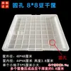 Cestas de plástico para tofu para escurrir el tofu, cajas para enjuagar el tofu y cestas apilables para tofu firme y blando; moldes para cajas de gelatina espesa.