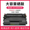 Aplicable a cartucho de tóner HP M403dn cartucho de tinta hp403dn impresora tóner cf28a cartucho de tóner de gran capacidad