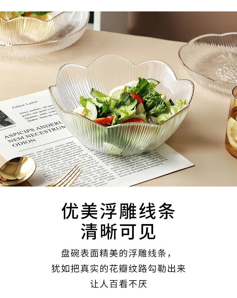 水果盘玻璃甜品盘沙拉碗家用客厅茶几零食糖果盘轻奢