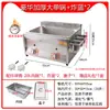 Freidora de Gas para Uso Comercial, Equipo de Gas y Gas Licuado para Freír Brochetas, Máquina Freidora para Churros, Máquina para Freír Papas Fritas, Freidora de Pollo