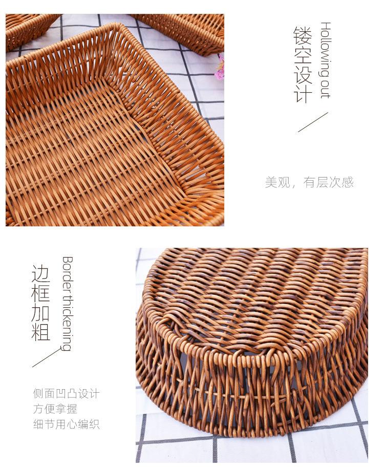 椭圆正方形圆形果盘_11.jpg