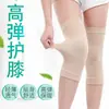 Rodilleras térmicas finas de nailon para el verano para deportes, protección de rodilla a prueba de viento para personas mayores, rodilleras de algodón para habitaciones con aire acondicionado, calentadores de piernas circulares