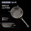 Novo Produto Aço Inoxidável 304 Malha Vazamento Doméstico Binaural Filtro Filtro de Óleo de Fritura Escorredor Cozinha Multiuso Grade de Óleo Atacado