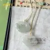 Hebilla de Paz Verde Natural de Tianshan Sin Importar Marca Candado Xiangyun Colgante Auténtico Hilo de Oro de Xinjiang Jade Esmeralda Collar para Hombres y Mujeres