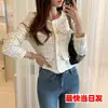 Chaqueta corta top de estilo chic de moda, fragancia pequeña