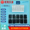 500 piezas Tornillos autorroscantes de cabeza redonda de acero al carbono negro M2M2.3M2.6M3 juego combinado en caja