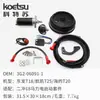 Accesorios de arranque eléctrico para motor fueraborda Yamaha East Mercury 2 4 15/20/30/40 kit de arranque eléctrico