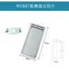 Cerradura para transformador tipo caja MS887 Caja de empalme de cable Subestación JP MS888-1-2 Cerradura para puerta de armario de distribución MS850-1A Caja de cerradura