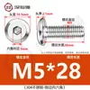 Tornillos hexagonales avellanados de acero inoxidable 304, cabeza plana, borde biselado, tornillos hexagonales para muebles M3M4M5M6M8
