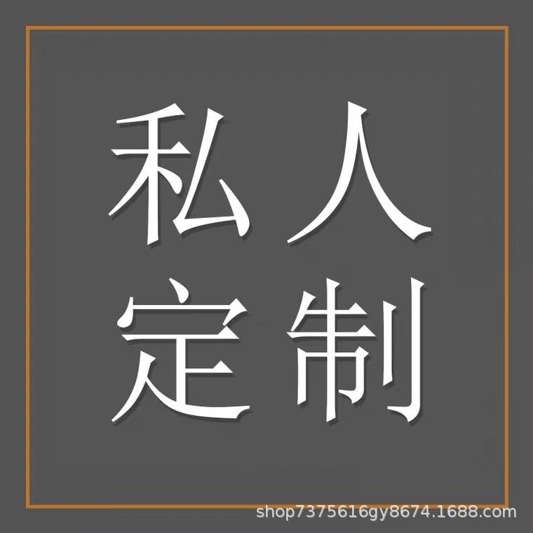 隔音棉