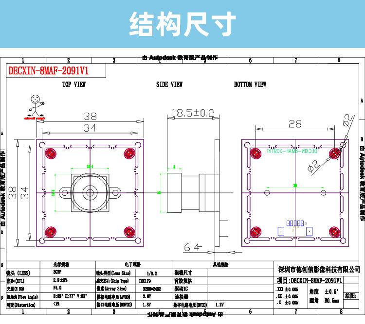 179定焦详情页_06.jpg