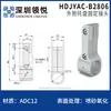 Tubo de Inclinación de Aleación de Aluminio de 28 mm Accesorios para Tubo de Línea de Tercera Generación Perfil de Tubo Redondo Hueco de Aluminio Conector de Unión Conector de Unión Carrito