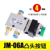 Interruptor Pneumático JM-05 Duas Posições Três Vias Botão de Controle Manual Tipo Empurrador 06A Roldana 07 Válvula Mecânica Válvula de Ar