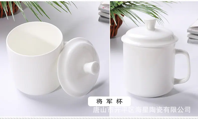 会议盖杯_15.jpg